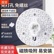 Led Light Panel Yuba Middle Lighting Bulb Bathroom Toilet Ceiling Light 24w Wick 72w Light Board 48w