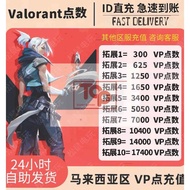 VALORANT POINTS VP GAME POINT【Fast Delivery】 &amp; CHEAP OPINT TOP UP（MY/HK/SG）