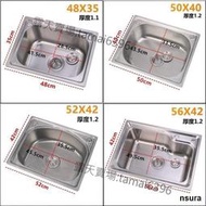 家用廚房單槽不銹鋼水槽簡易單盆拉絲洗手盆小型水盆60公分50x40