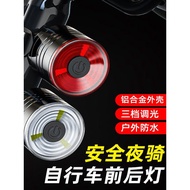 Mountain Bike Tail Light Round Rechargeable Road Bike Cycling Light Children Bike Light Decorative W