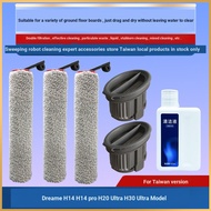 Dreame H14 pro H20 Ultra H30 Ultra Pursuit Floor Washer Roller Brush Filter Filter Cleaning Liquid