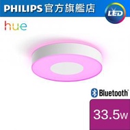 Philips Hue - Xamento M 黄白光&amp;彩光智能LED天花燈(藍牙版) #LED吸頂燈