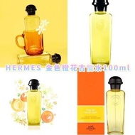 HERMES 金色橙花古龍水100ml