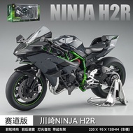 SY Ignition Start 1:6 Super Large Kawasaki H2R Alloy Motorcycle Model Simulation Spray Motorcycle Or