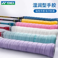 badminton racket raket Yonex Badminton Racket Hand Glue Anti-slip Sweat-absorbent Tape Multi-color O
