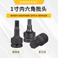 Gun Head 3cm Repair Square Set Hexagon Socket Head Electric Beatle Hexagon Socket Screwdriver Pneuma