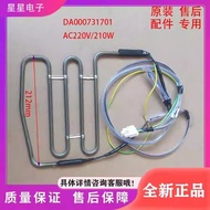 Xinfei Refrigerator BCD-450WK9AT/518WL9D/456WGVJ9M Cream Heater Heating Tube Sensor