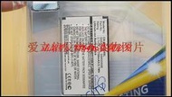 現貨三星A288電池三星a288舊電池三星a288電池