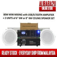 [ALI882U] Package set HARPMAN 80W MINI MIXING AMPLIFIER WITH OUTPUT USB/BLUETOOTH & 2 Units 6''or 8'