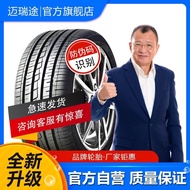 235Car Tire35/40/45/50/55/60/65/70/R16R17R18R19R20Load C/LT
