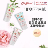 CATH KIDSTON 英国品牌普罗旺斯护手霜30g*5支清爽便携男女通用 普罗旺斯5单支（柠檬薄荷香） 五支装
