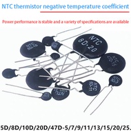 10PCS NTC Thermistor Negative Temperature Coefficient 3D/5D/8D/10D/20D/47D-7/9/11/13/15/20/25