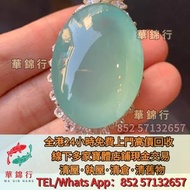 寶體店鋪免費上門求： 玉具劍，玉璜，玉獸，玉神佛，玉石擺件，18k足金，翠鑲金扣，翡翠鑲白金手環，周六福，周生生，六福珠寶，謝瑞麟，Just Gold，周大福， 古董玉石，古董翡翠，和田玉， 玉擺件，