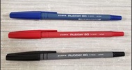 全新80年代日本斑馬牌3色原子筆（日本製）