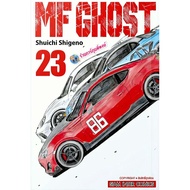 MF GHOST Volume 23 Complete (85.-) smm (4/2/69) Book Cartoon Manga Phi Phong
