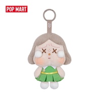 POP MART CRYBABY Sunset Concert Series-Plush Pendant Blind Box