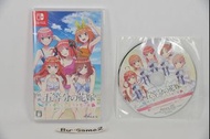 (全新) OLED Switch 劇場版 五等分的花嫁: 與你一起度過的五個回憶 (日本版)- 電影 五等分的新娘  最後祝福 粉絲必玩