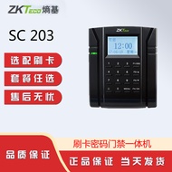 Central Control SC203 Credit Card Access Control Machine Tsuki SC203 Central Control SC102 Credit Ca