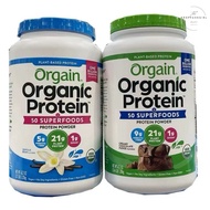 Orgain Organic Protein有機蛋白粉植物巧克力1200g/香草口味1220g代餐粉