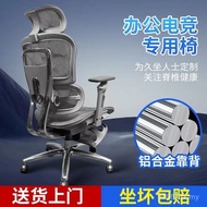 Lift Office Chair Chair Household Sedentary Chair 9wv1 Ergonomic Learning Computer Game Chair U5W2
