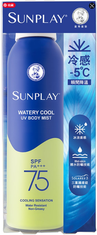 曼秀雷敦 - Mentholatum SPF75PA+++ Sunplay 冰爽持久防曬噴霧 (150毫升)