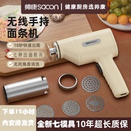 Noodle Maker Machine Pasta Maker Noodles Pasta Roller Cutter Pasta Maker Machine Handheld Noodle Mak