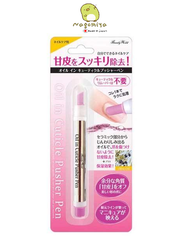 Trendy House Oil In Cuticle Pusher Penน้ำมันในปากกาดันหนังกำพร้า