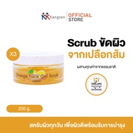 Beauty Zen สครับขัดผิวจากเปลือกส้ม Orange Face Gel Scrub 200 g. ช่วยให้ผิวแลดูกระจ่างใสอย่างเป็นธรรม