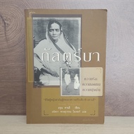 Gusturba-Arun Gandhi ️1088212