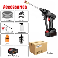 Cordless Water Jet 1298VF/998VF High Pressure Car Wash Water Jet Pump Portable Water Gun Car Washer 