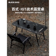 Camping Table Portable Folding Table Table Chair IGT Camping Table BLACKDOG Hundred Styles Outdoor B
