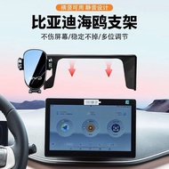 23-25 Models BYD Seagull Mobile Phone Car Holder BYD Seagull Mobile Phone Holder Screen Navigation M