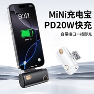 New Mini Capsule Power Bank 3C Certification Comes with Cable 5,000mAh Fast Charge Dual Interface wi