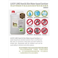 Lucky Lime Hand & Skin Water-Based Disinfectant Hand Sanitizer/Sanitizer Spray 5000ml