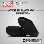 W Nike MIND 001'Black/Hyper 1 (HQ4309-001) Authentic Shoes Casual Sandals