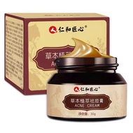 Renhe Ingenuity Herbal Plant Extract Acne Removal Cream Marks Fade Acne Marks Products 30ml9.15