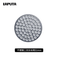 LAPUTA Coffee Drip Tray Italian Style Coffee Extractor Uniform Extraction Filter Tray Second Drip Tr