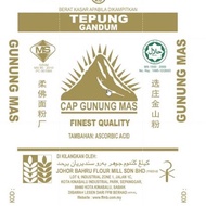 Gunung Mas HIGH PROTEIN Flour Tepung Roti High Protein [Bread Flour] - 1kg 高筋面粉 面包粉