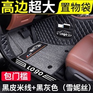 ⚡FLASH SALE⚡Volkswagen Car Foot Mat Bora Langyi Jetta Sagitar GolfpoloAll-Inclusive CarplusSailing Big