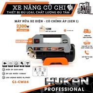 Hukan G1CW84 2300W car washer, 135Bar pressure, 9L minute flow, pressure adjustment