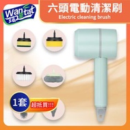 六頭電動清潔刷/帶6個刷頭的電動清潔刷/浴室充電刷/1200毫安/三檔位/用於清潔的淋浴洗滌器/牆壁/浴缸/廁所/窗戶/廚房/水槽/盤子 - 青綠色