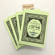 LUMATUL AURAD JAWI (Tulisan Tangan)