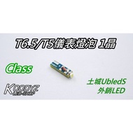 Electronic Crazy 正 T5 1 Crystal T6.5 1 High Efficiency LED Instrument Light.but Bright T5 LED T6.5 L