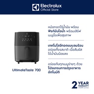 ELECTROLUX หม้อทอดไร้น้ำมัน พร้อมนึ่ง ระบบดิจิทัล UltimateTaste 700 รุ่น E7AF1-700P ความจุ 6.9 ลิตร
