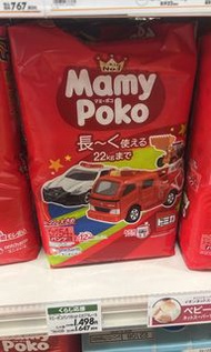 Tomica XL拉拉褲