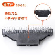 Original Panasonic/Panasonic Electric Shaver ES4820P ES4815 Razor Head Knife Net Accessories