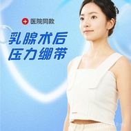 Bandage Breast Postoperative Pressure Medical D8A9