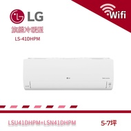 【LG 樂金】LS-41DHPM WiFi雙迴轉旗艦變頻冷暖清淨空調  LSU41DHPM+LSN41DHPM