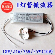 B. b.With Lamp Holder H Lamp Tube Electronic Ballast Ceiling Lamp 18W24W36W40W55W72W Fluorescent Lam