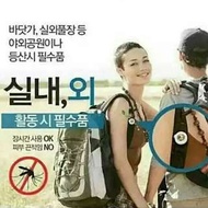 韓國Bikit Guard精油防蚊扣